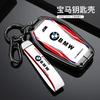 CAN1 Car Sticker Hot 2025 Car Remote Key Case LED Display For BMW 5 7 Series G11 G12 G30 G31 G32 i8 I12 I15 G01 X3 G02 X4 G05 X5 G07