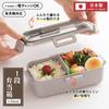 Skater Lunch Fluffy Packing Dishwasher Microwave Made in My Neighbor Totoro Dondoko Box, Design, 1-Tier, 530ml, Safe, Safe, Japan, PFLB6-A