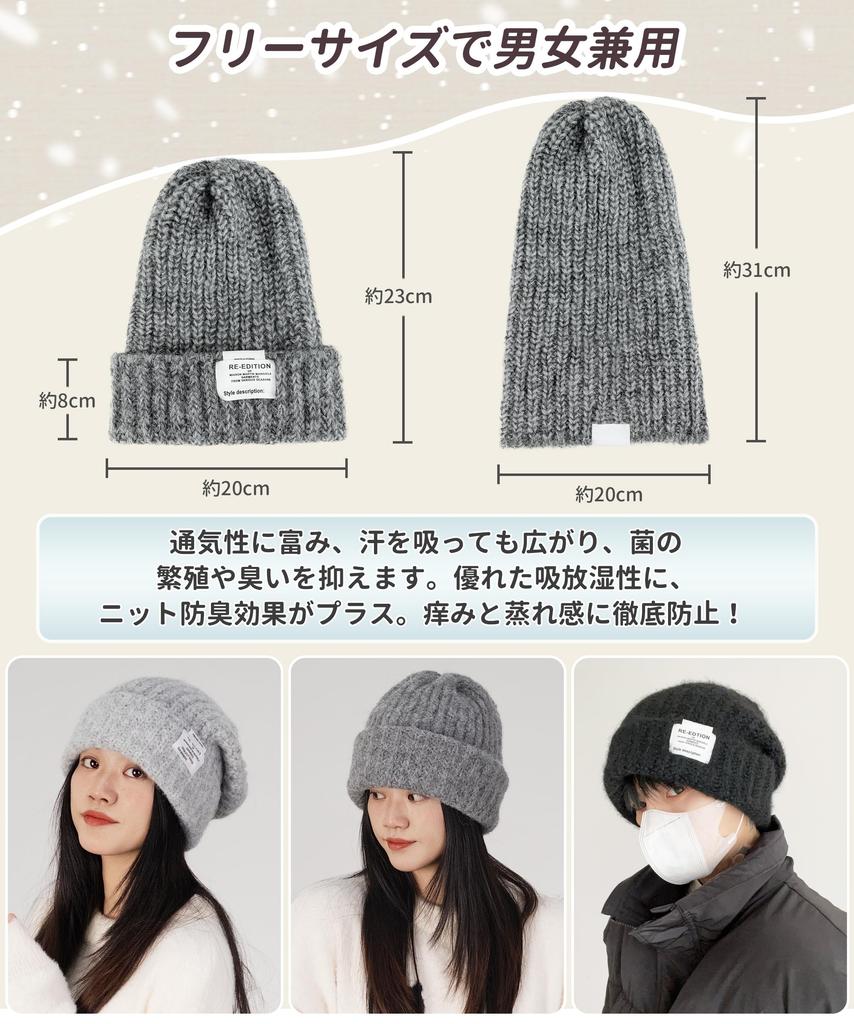 SIVAN Knit Hat for Men and Large Ultimate Cold Gentle on the Comfortable on the and One Size Fits Solid Simple Perfect for and One Women [Slimming