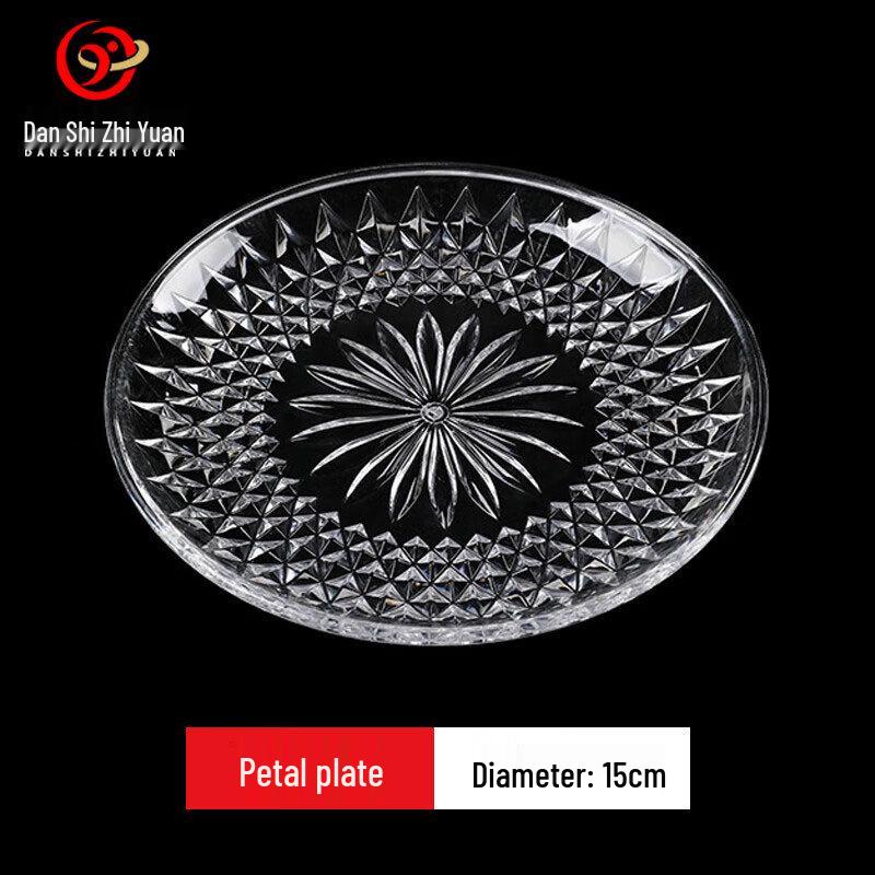 Danshi Zhiyuan Durable Acrylic Serving Plates
