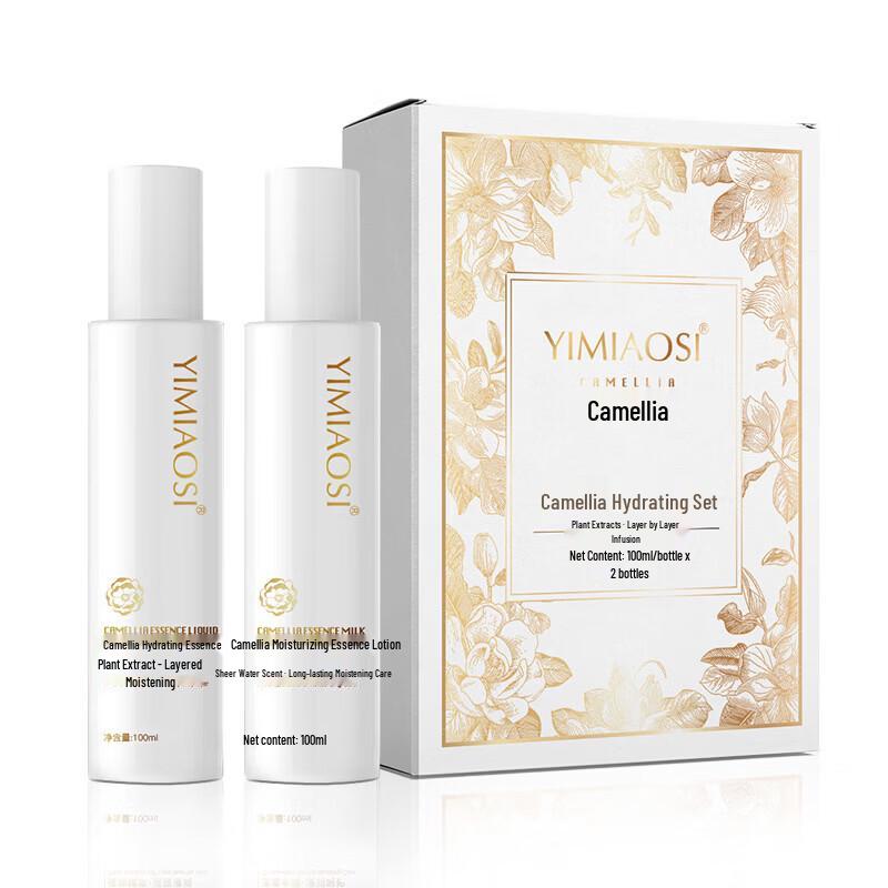 Yimiao Si Camellia Hydrating Toner & Lotion Set