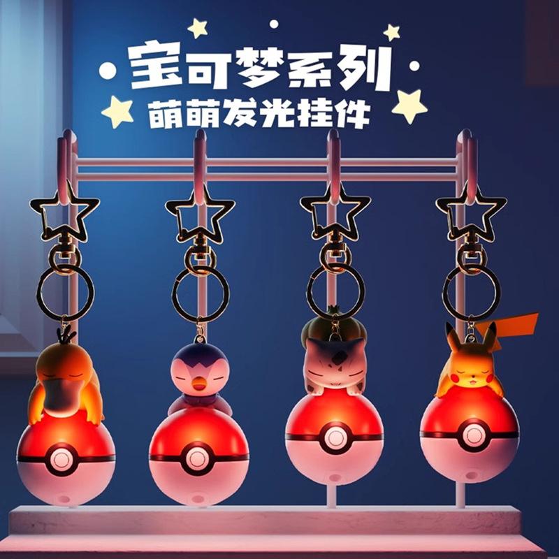 Genuine Pikachu Keychain Psyduck Piplup Bulbasaur Anime Action Figures Toy Keyring Fragrance Pendant Christmas Gifts