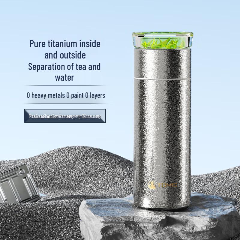 TOMIC Pure Titanium Tea Infuser Insulated Mug
