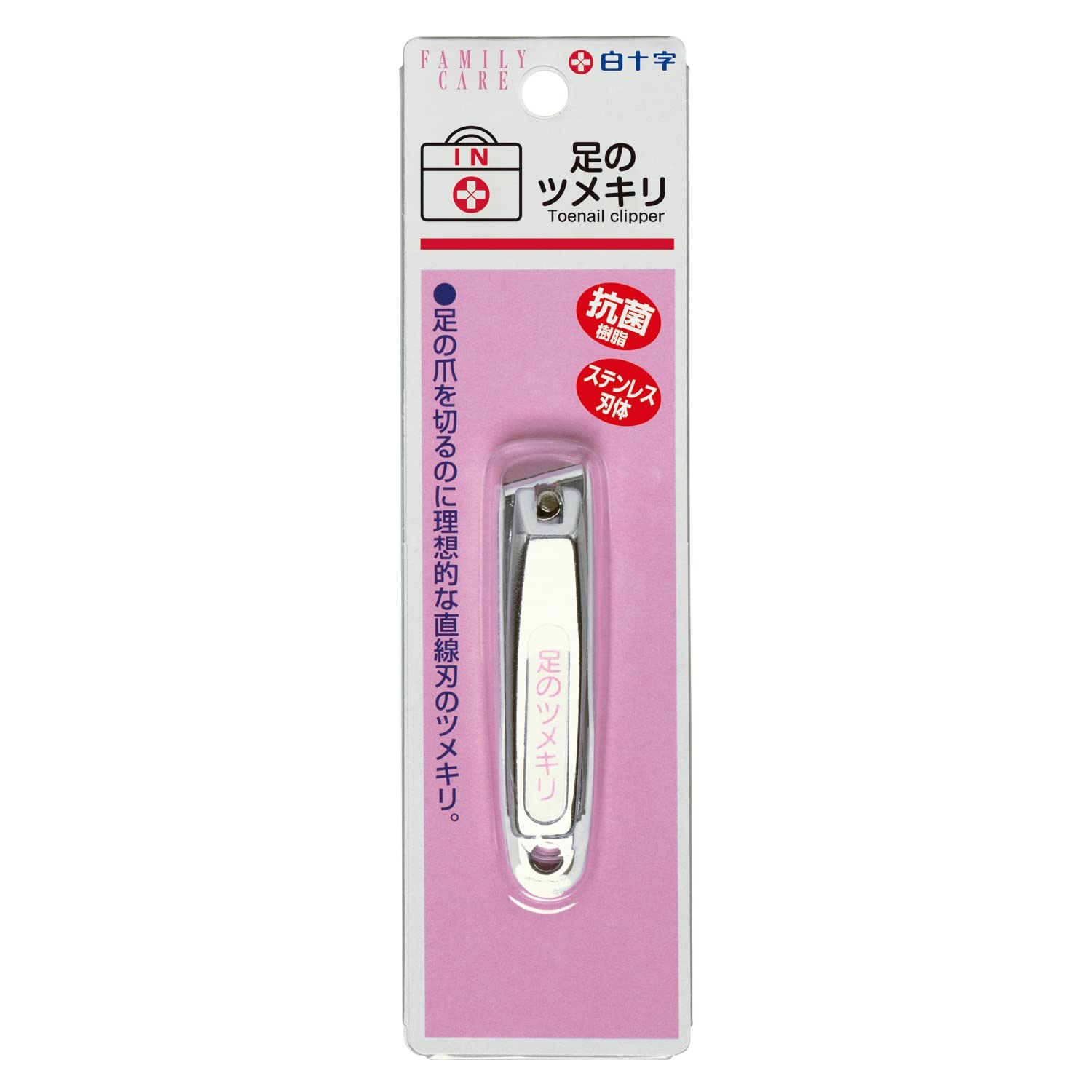 

Hakujuji Made in Japan Toenail Clippers (1 piece)