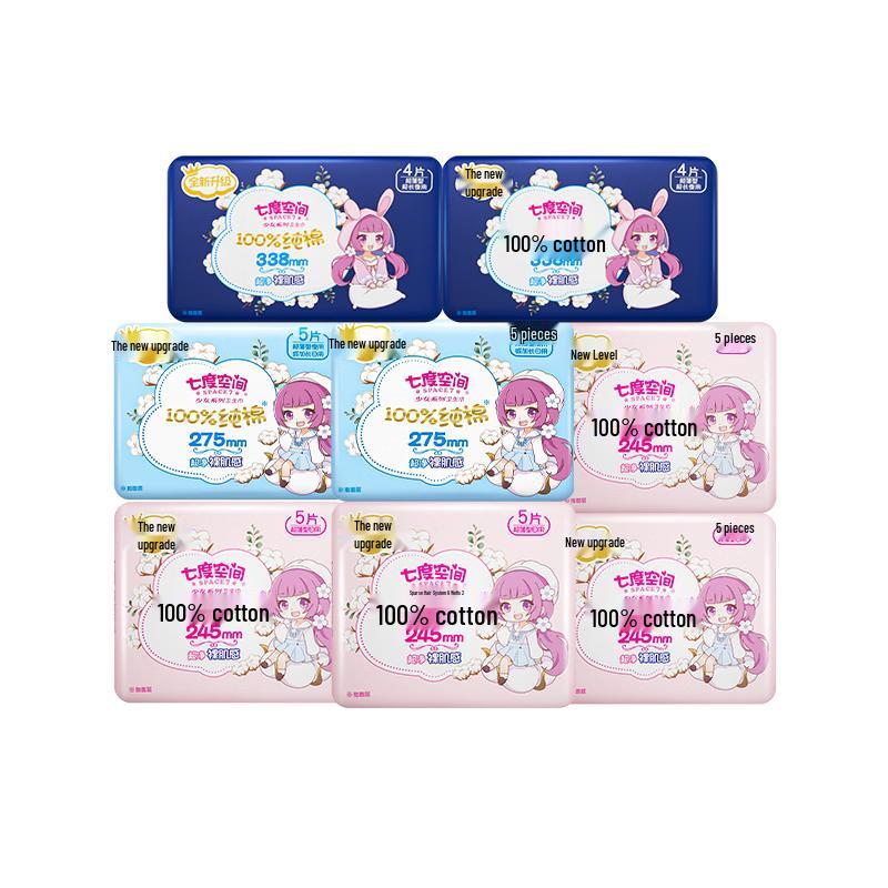 Гигиенические прокладки Seven Degrees Space ультратонкие хлопковые дневные и ночные в наборе