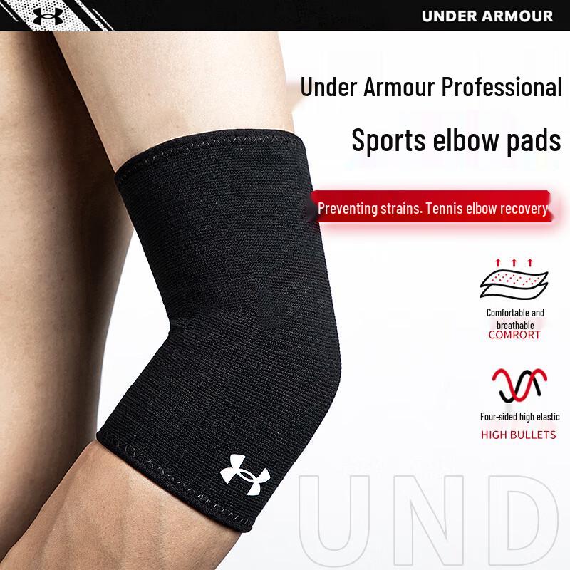 Under Armour Unisex Compression Elbow Sleeve - Single Piece