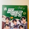 [USED] Large Capacity Pepero x Stray Kids Collaboration Almond