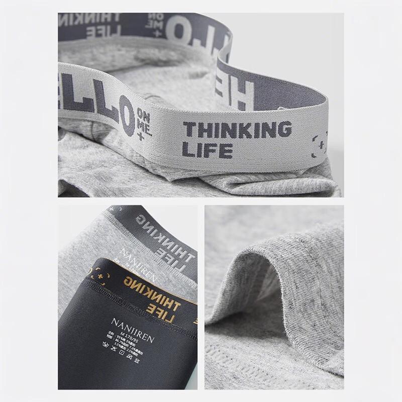 Nanjiren Men's 10A Antibacterial Pure Cotton Boxer Briefs