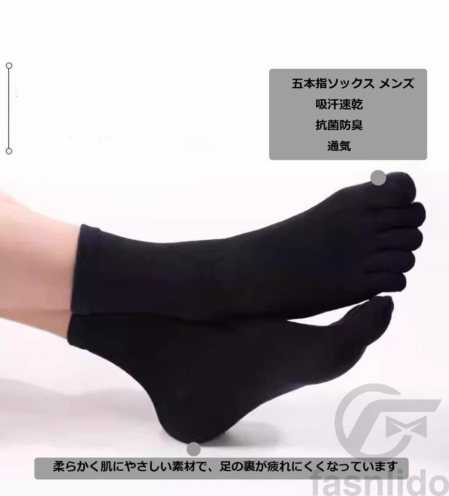 F fasnlido Stylish for and Fall Men's Five-Toe Socks, 3-Pair Set, Long-Lasting, Business-Friendly, Cotton, Moisture-Wicking, Quick-Drying, Breathable,