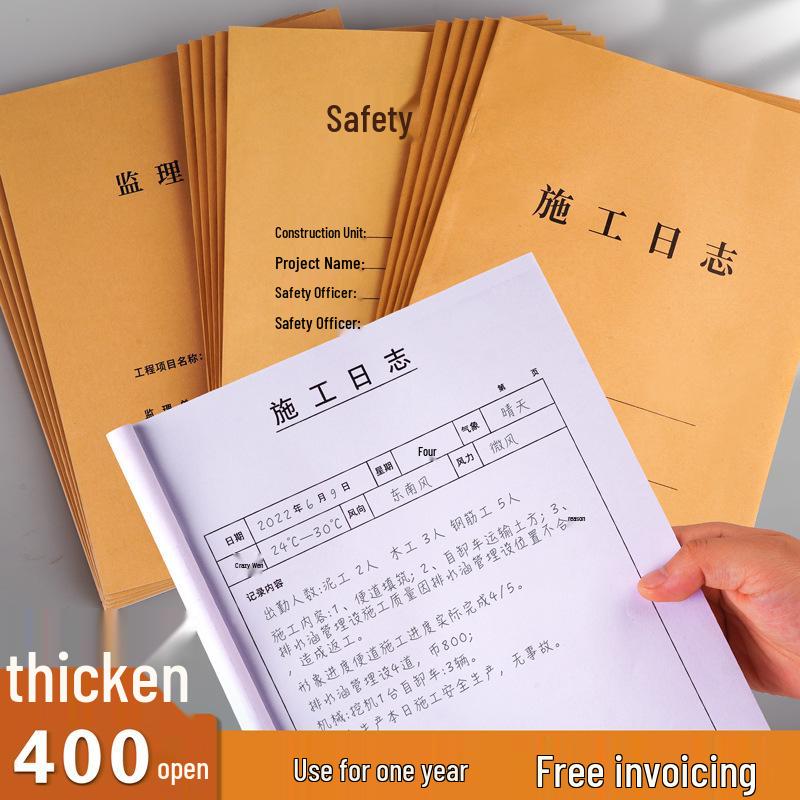 10 Enhanced Construction Log Books - 2022 Building Engineering Diary & Supervision Record, 16k