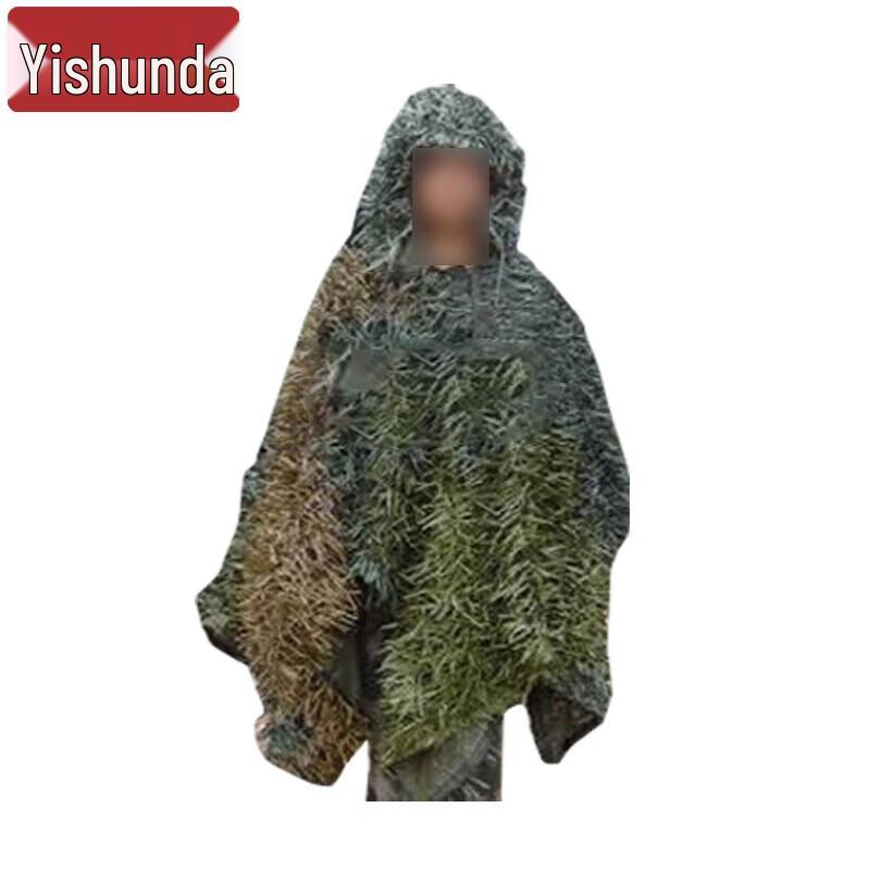 

Yishunda Multi-Spectral Camouflage Ghillie Suit