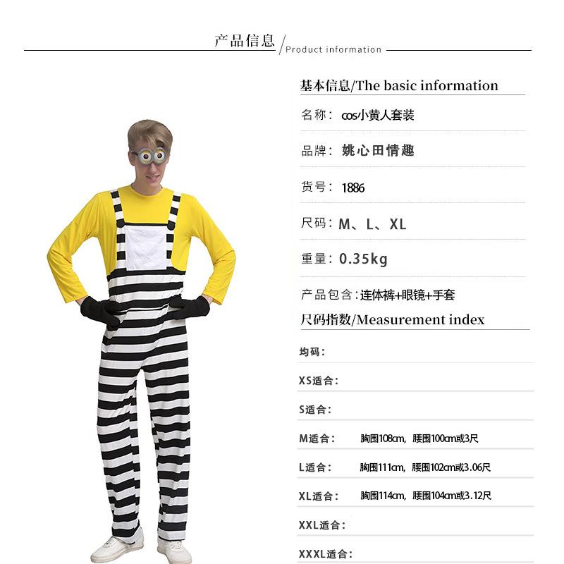 New Halloween Costumes Adult Parent-child Costumes, Movie Thieves and Minions Uniforms