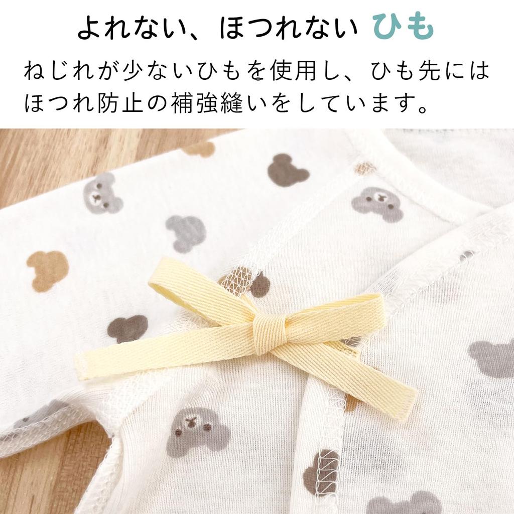 Baby Castle Combi Sizes Brown Made In Japan Underwear, 50-60, Bear,