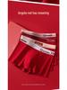 Wine Red Pure Cotton Men's Boxer Briefs - Year of the Rat Wedding Style for Teens