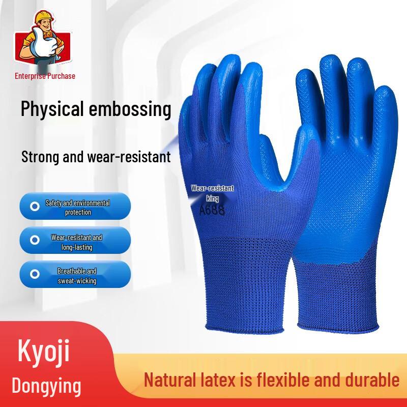 Maozheng A688 Wear-resistant Rubber Work Gloves