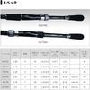 Daiwa Crossbeat SW 666TUL Telescopic Fishing Rod Lightweight Durable Design