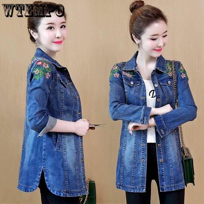 Damen Jeansjacke in Übergröße, lange Jeansjacke, Mantel, lässig, ausgefranst, Damen-Basic-Jacken