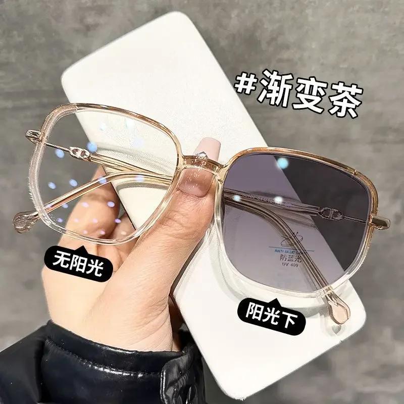 

0~ -600 Neutral Photochromic Myopia Anti Fatigue and Anti Blue Light Photochromic Grey/Tea Computer for Women -4.5