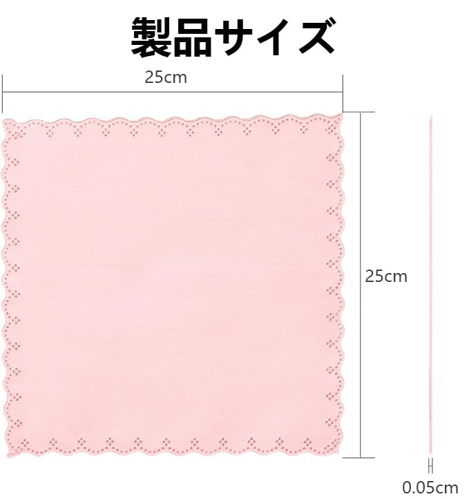 Instrument Cloth 25cm X 25cm Stringed Instrument Cloth 7 Pieces Cleaning Cloth Instrument Cloth Absorbent Guitar Cleaning Cloth Fiber Cello Violin