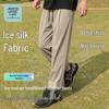 JEANSWEST LIFE Men's Summer Ice Silk Cooling Joggers