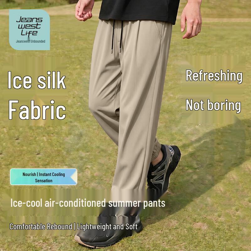JEANSWEST LIFE Men's Summer Ice Silk Cooling Joggers