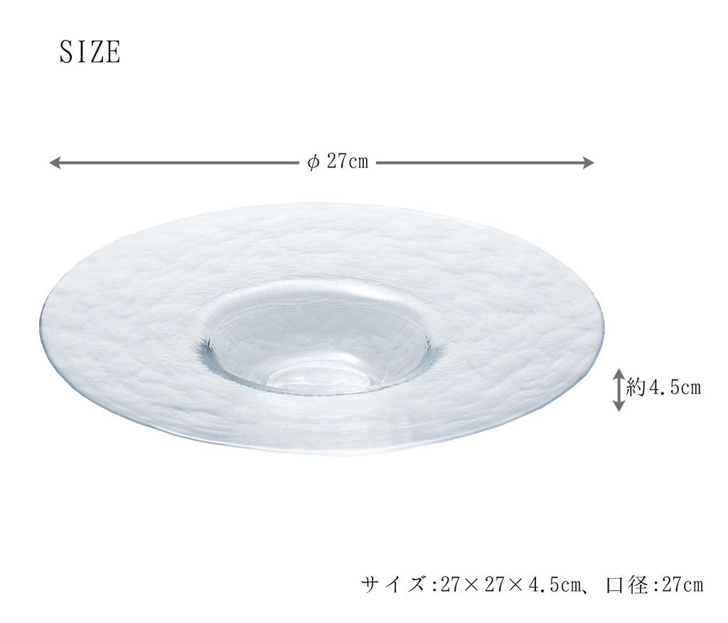 Toyo Sasaki Glass Orbit Rimmed Bowl Size Set of Made In Large Round Glass 46155 Plates, 270, 3, Japan, Plates, Dishes, Tableware,