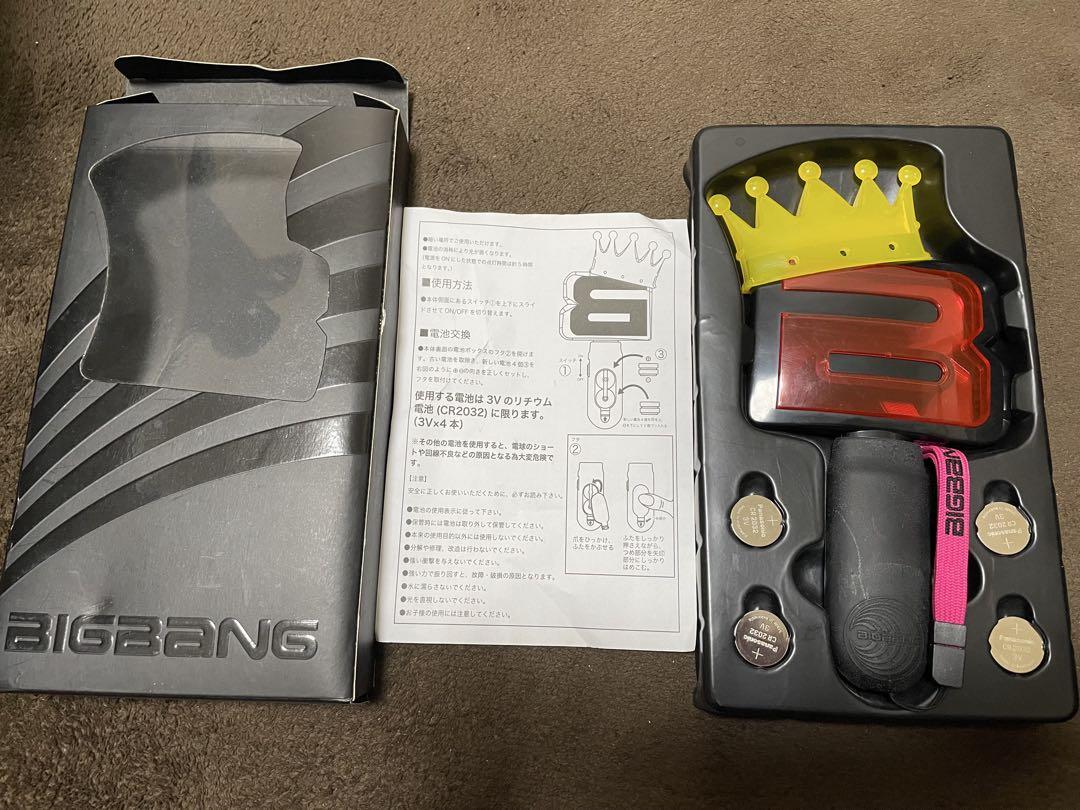 

[USED] BIGBANG Thin Penlight (Early Model)