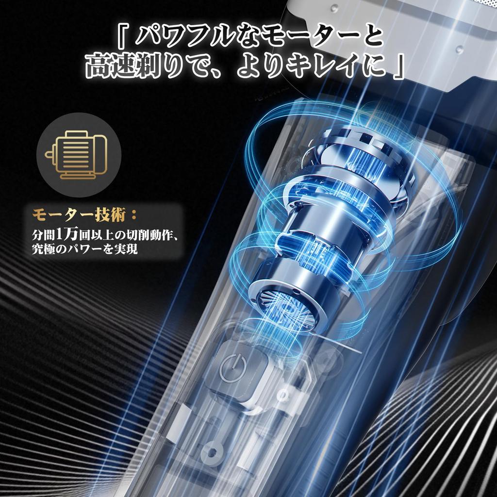 Electric Shaver Missing Close Shave with Thin Blade Over 2000 IPX7 Reciprocating Full LED Battery Perfect for Business Birthday Gift Men's [No Hairs]