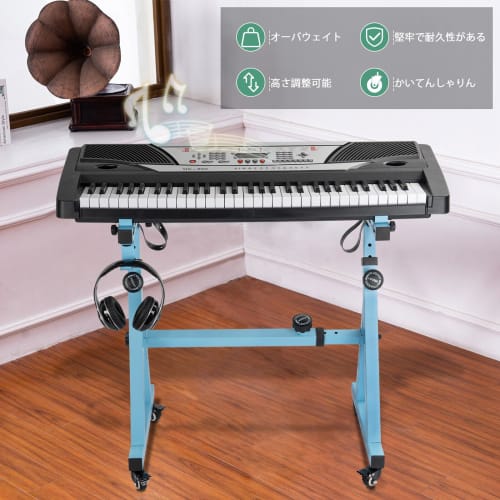 Rxakudedo Z-Shaped Keyboard Stand with Casters, Adjustable Slide Rails, Easy Operation (Z-Light Blue)