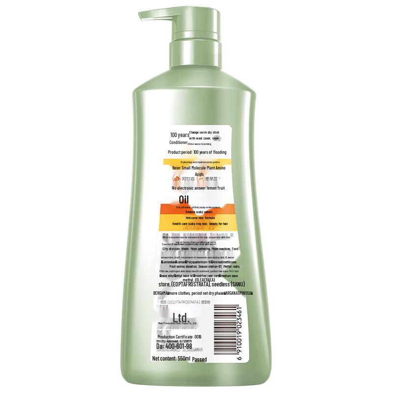 100-Year Runfa Hydrating & Smoothing Conditioning Shampoo