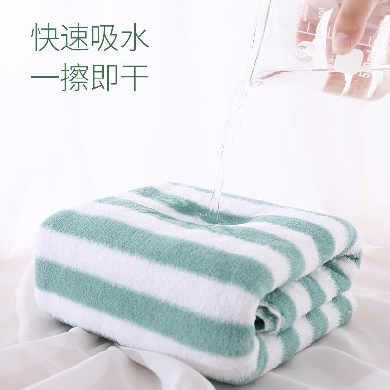 Ensemble de serviettes de bain épaissies pour mère et enfant serviette absorbante serviette de bain pour adulte rayure large cationique haute densité polaire corail