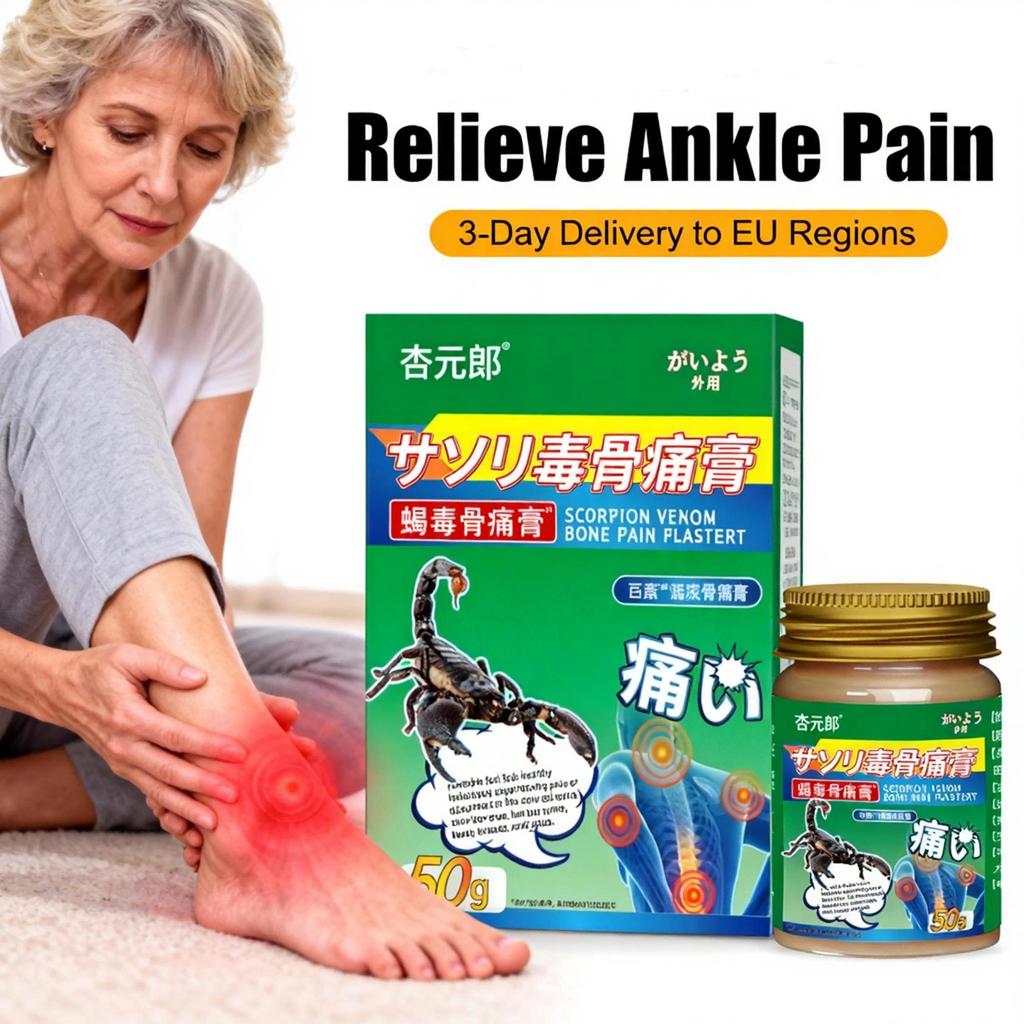 Multi-effect Soothing Ointment, Available for Ankle, Wrist, Elbow Joint Pain