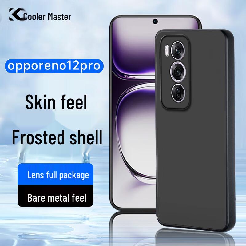 KuLeFeng Frosted Protective Case for OPPO Phones