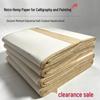 Retro Hanf Kalligraphie & Malpapier, Halbroh, Vierfuß & Sechsfuß für Übung & Schöpfung