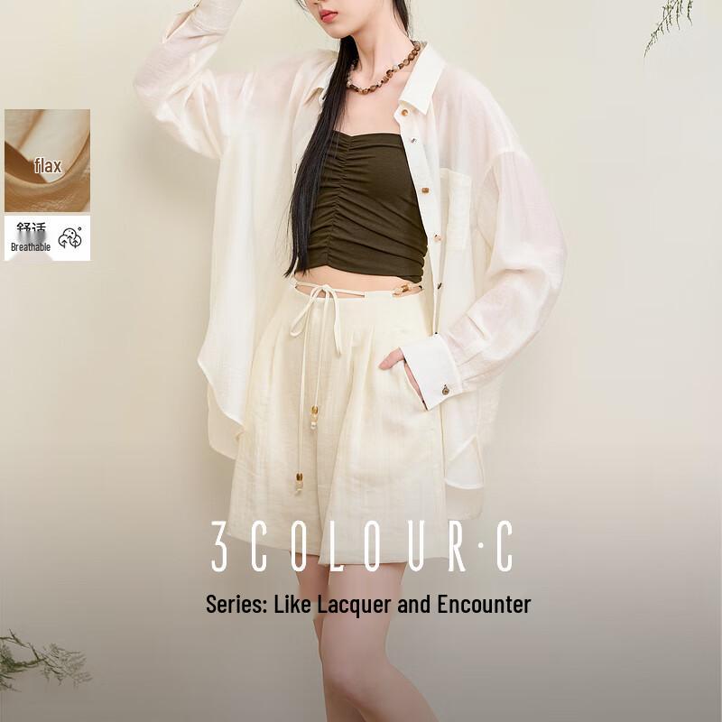 Sancai New Chinese Style Wide-Leg Casual Pants S