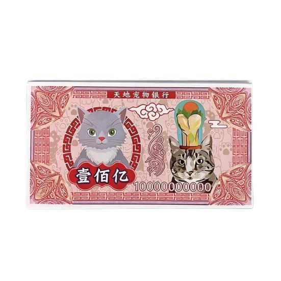 

Pet Memorial Money Thicker Paper for Full Combustion Large Denominations Pet Spirit Money Cute Realistic Cat Dog Designs Sacrificial Supplies Easy
