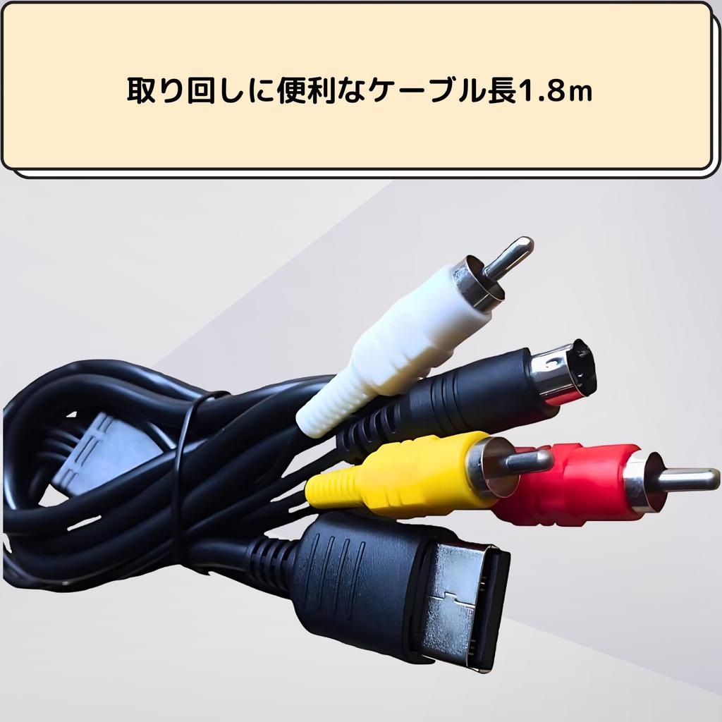 MagZen Dreamcast AV Cable with DC Stereo RCA for Retro Games S-Terminal, Compatible, Audio, Connectors, 1.8m,