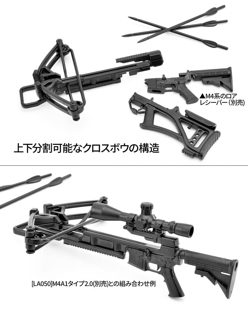 TOMYTEC Little Armory LD041 Silent Nine Plastic Model 323020