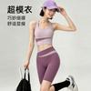 Elastischer Kontrastfarben-Yogazug Damen Neu Atmungsaktives Schnelltrocknendes Tanktop Hohe Taille Bauch Fitness-Shorts Sportanzug