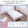 Nishikawa Stretch Quick To Soft To the Stretch Easy To Put On and Take Gray C24051 PK24403012 [Nishikawa] Sheet, Semi-double Double, Washable,
