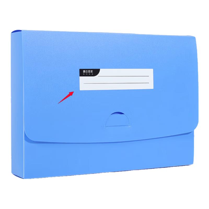 

A4 PP Plastic Document Storage Box