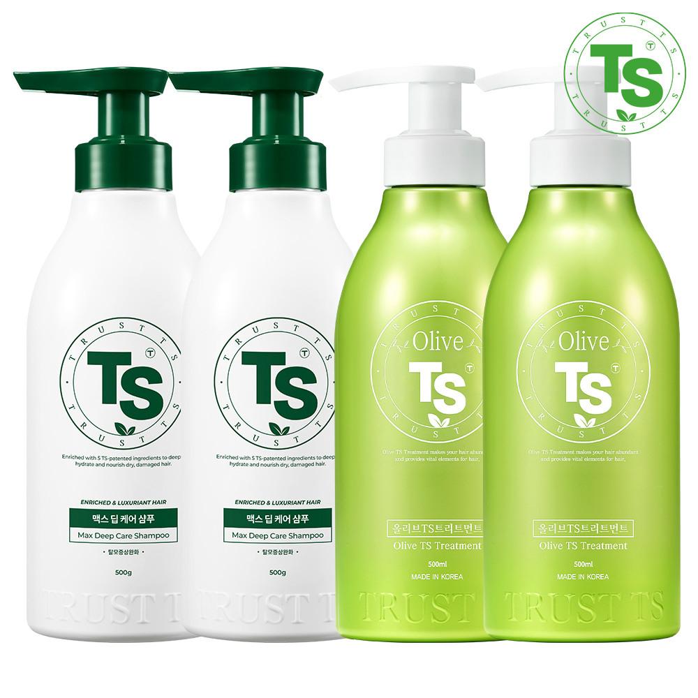 TS Max Deep Care Shampoo 500g x 2 + TS Olive Treatment 500ml x 2