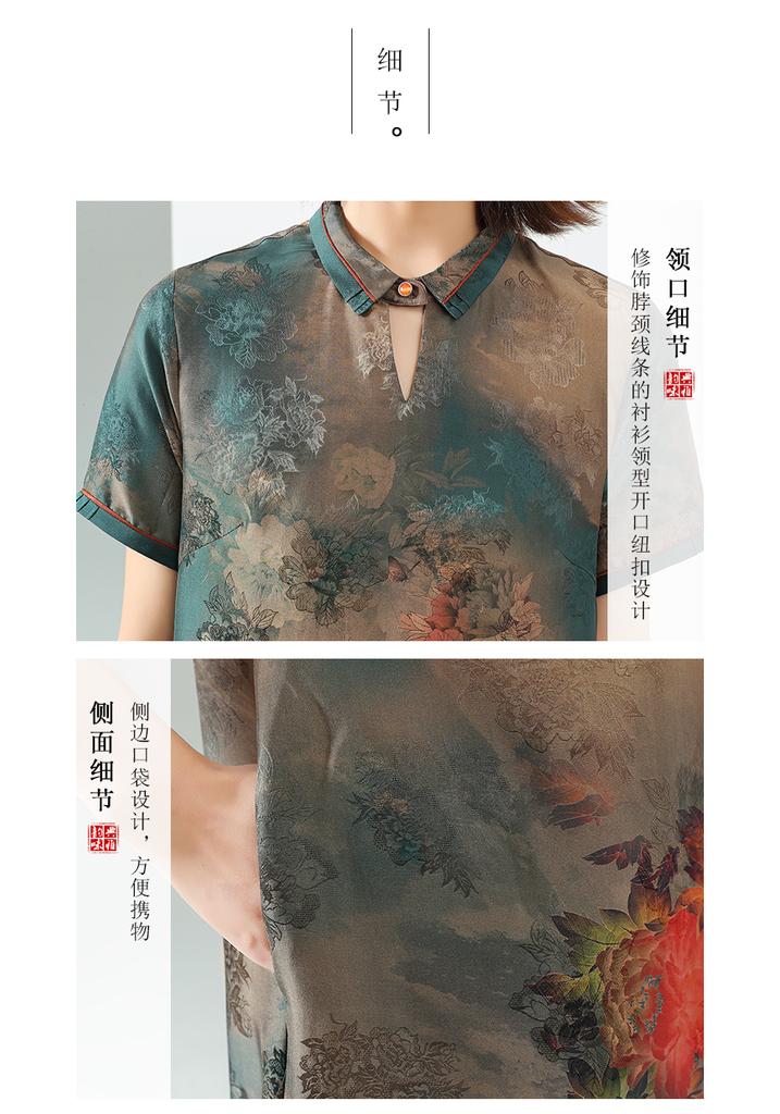 Mulberry Silk and Genuine Silk 100% Non Incense Cloud Yarn Shirt Collar Short Sleeve Peony Flower Retro Women's Dress