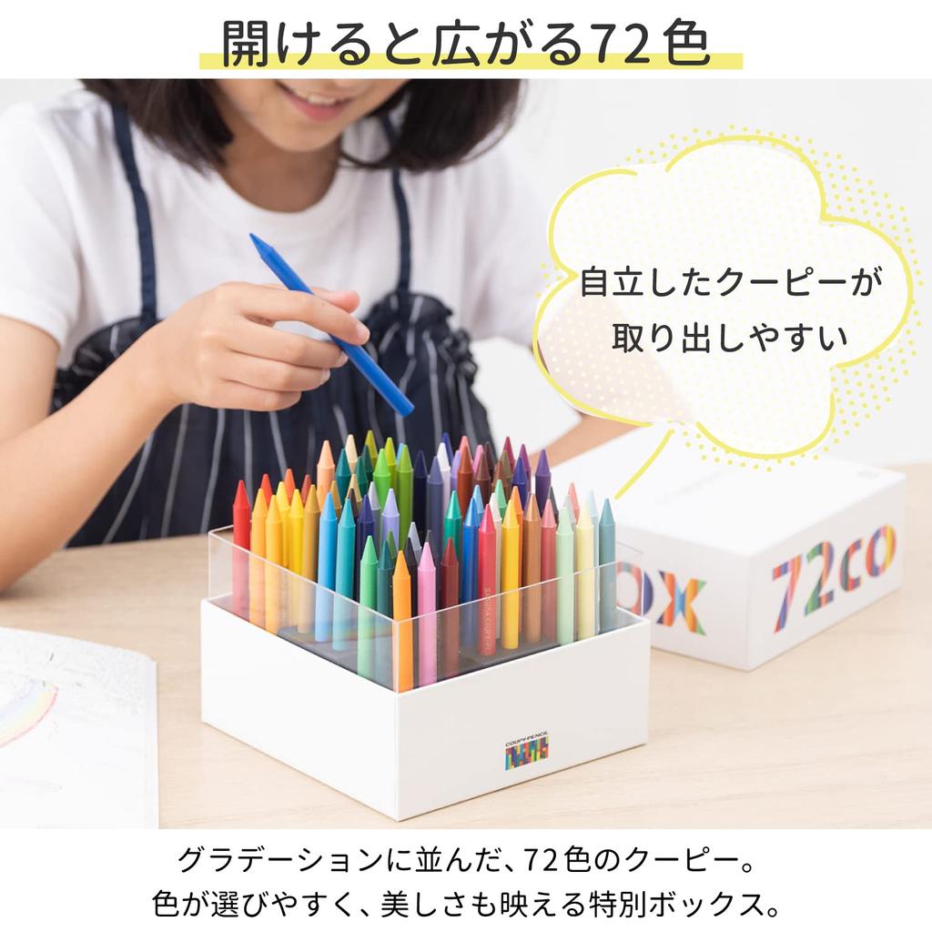 Sakura Crepas Colored Pencil Coupy Pencil Cube Box 72 Colors White One Size FY72BOX-WH