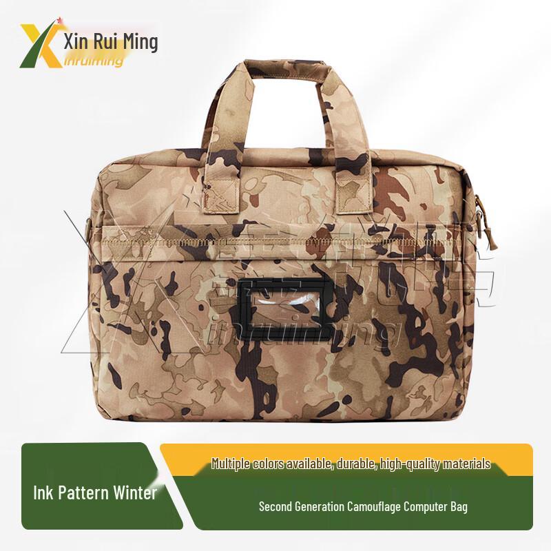 Xin Ruiming 2nd Gen Camouflage Laptop Bag