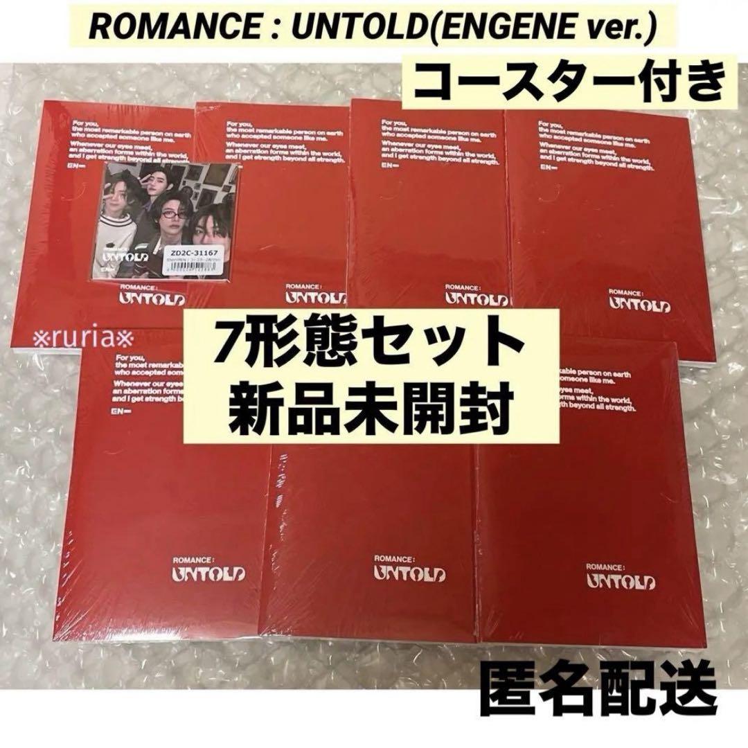 

[USED] ROMANCE UNTOLD CD Album ENGENE 7 formats