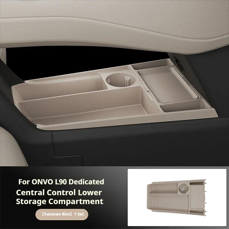 Silicone Storage Box 2025 FOR  NIO ONVO L90 Center Console Modification Anti-slip Pad Accessories Organizer Decoration Yunman Rice