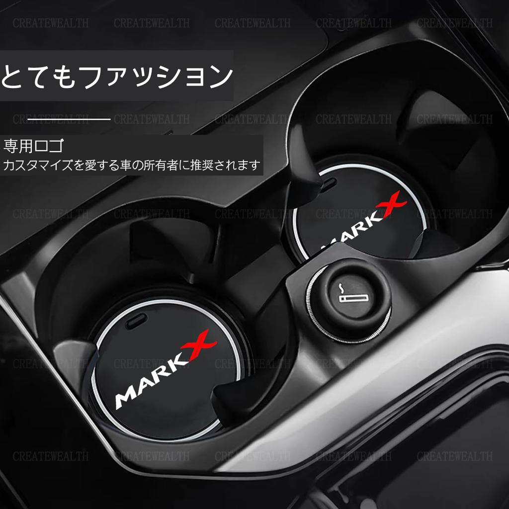 MARKX Rutschfester Untersetzer Mark X Toyota Getränkematte, Innenraum Gummimatte, Cool, Geräuschdämmung,