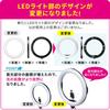 Sanwa Direct LED Ring 120 Max 800 Light, Bird's-Eye Photography, Webcam/Smartphone Mount, Lights, Lumens, 200-DGCAM029