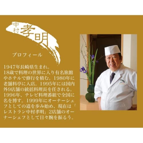 Chef-designed, Large, Authentic Wooden Cutting Board Made of Paulownia Wood, 423 X 235 X 20 Mm, Lightweight, Dishwasher Safe, Perfect for Housewives,